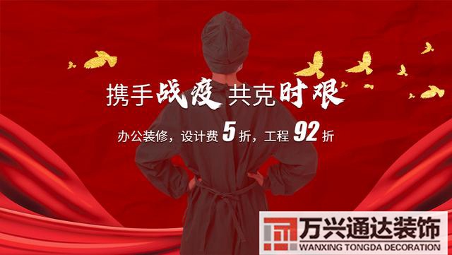 装修办公室摆放风水办公室摆放 风水
