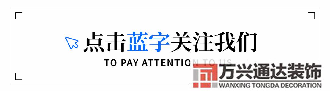 房屋装修多少钱装修预算报价