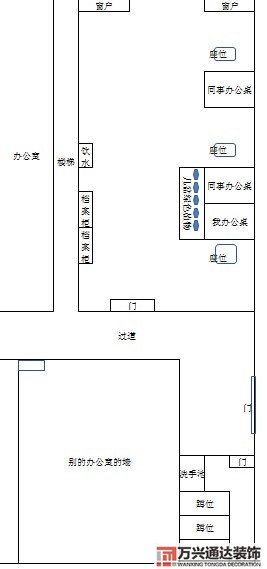 办公室座位好风水办公室座位 风水