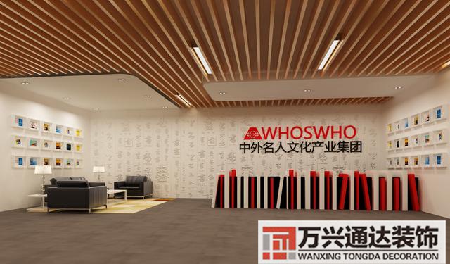 北京办公室装修看风水北京办公室装修推荐