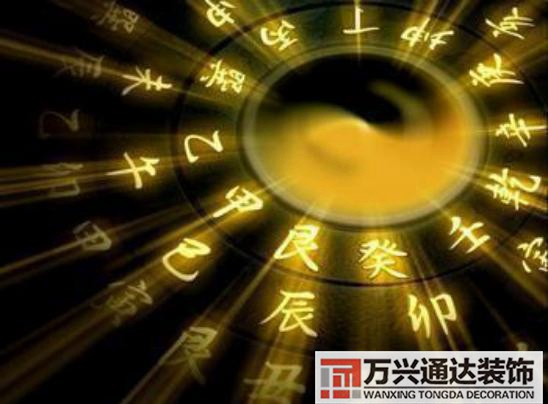 东四命风水东四命的房屋风水布局