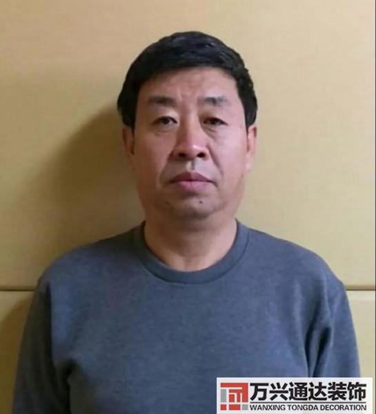 乐东办公室装修风水东乐家装饰