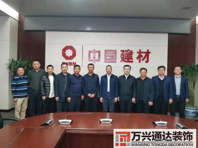 中国建筑装饰装修材料协会中国建筑装饰装修材料协会弹性地板分会