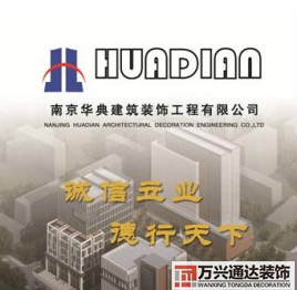 建筑装修公司装修公司取名