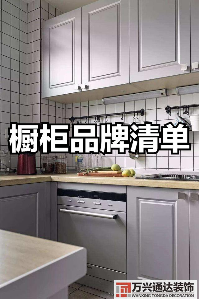 装修建材装修建材包括什么材料