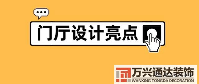 装修门厅装修门厅吊顶