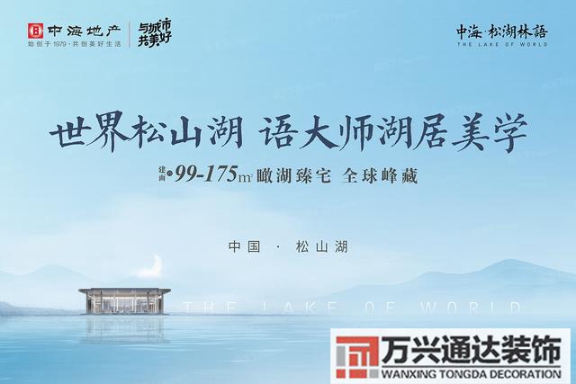 麻涌办公室装修风水东莞麻涌装修公司