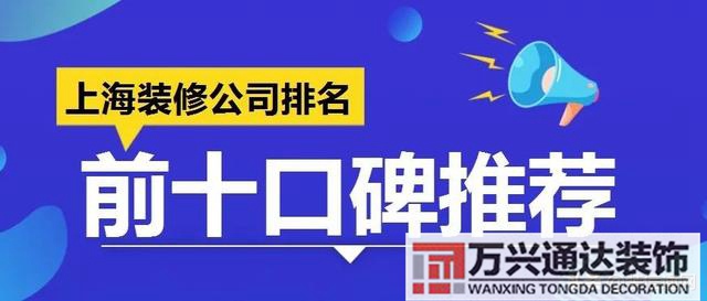 写字楼装修公司北京写字楼装修公司
