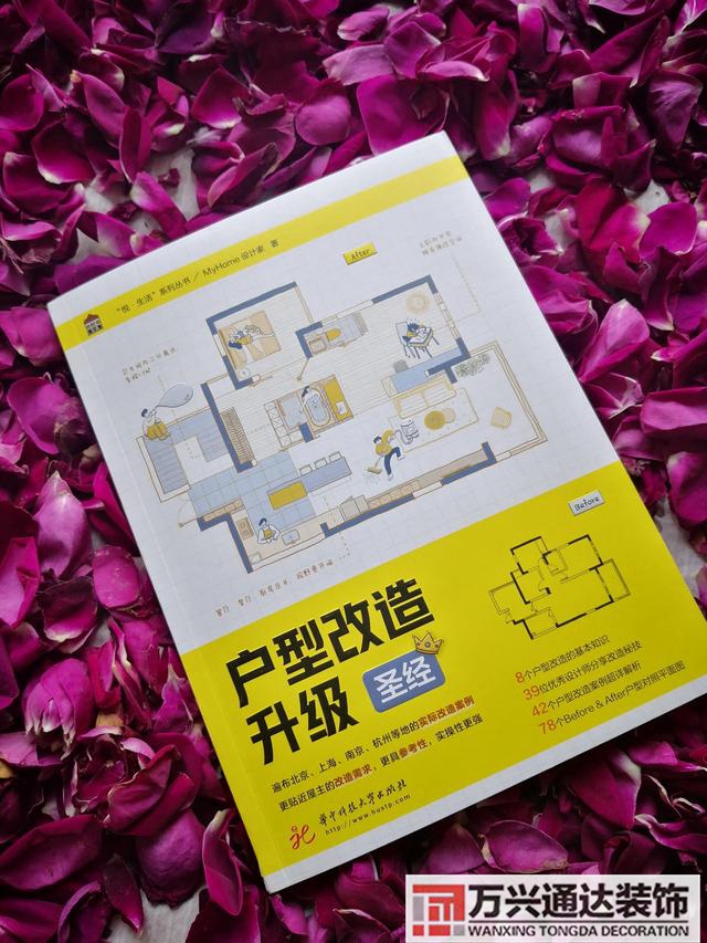 将装修进行到底将装修进行到底电视剧演员表