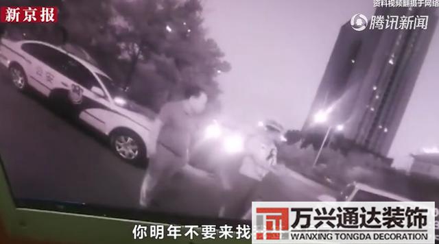 风水先生闯官场请风水先生