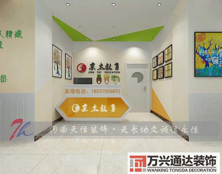培训教育机构装修哪家可靠教育机构装修公司