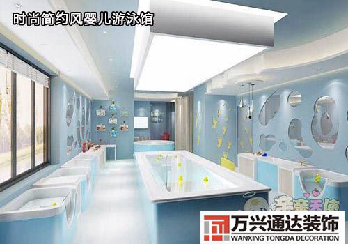 婴儿游泳馆装修图婴儿游泳馆效果图