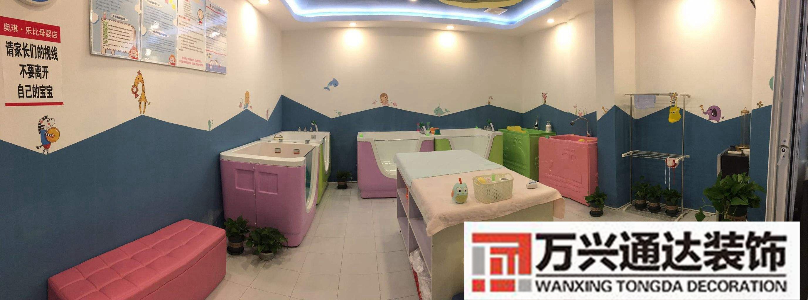 孕婴店游泳馆装修案例母婴店游泳馆装修效果图