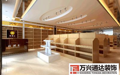 连锁店铺装修统一连锁店装修风格