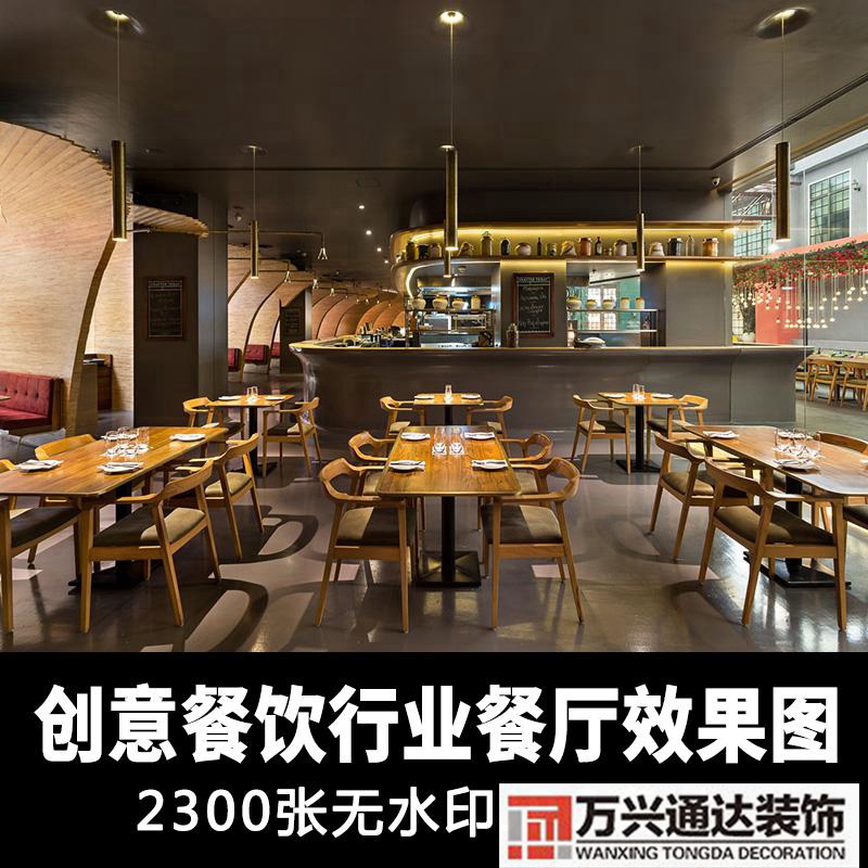 店铺连锁店装修连锁店面装修设计