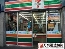 10平方便利店装修20平米便利店装修效果图