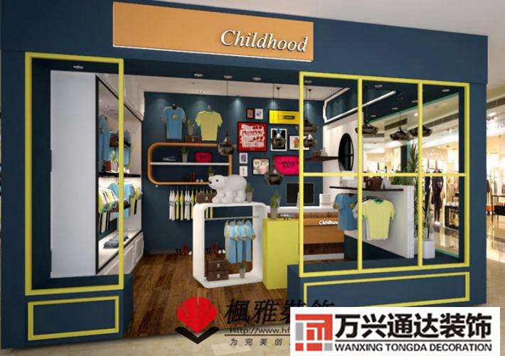 小面积童装店装修十几个平方装修童装店