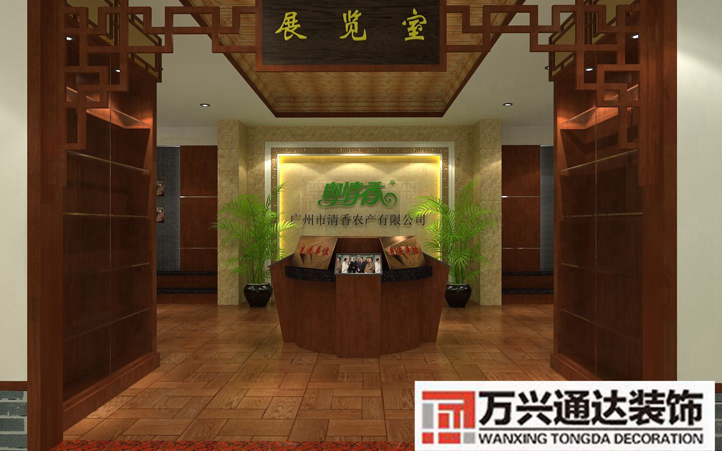 从化连锁店铺装修从化区装修公司有几家