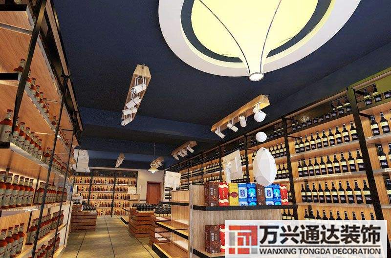 酒类连锁店铺装修酒业专卖店装修效果图