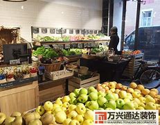 小区蔬菜水果店装修图卖水果菜店的装修效果图
