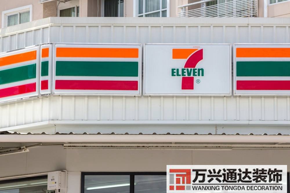 711便利店装修711便利店装修效果图