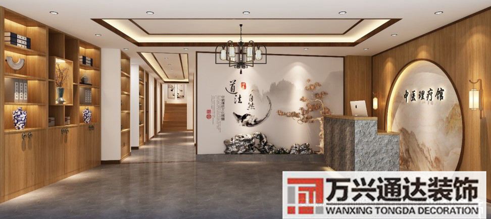 养生馆装修养生馆装修图片