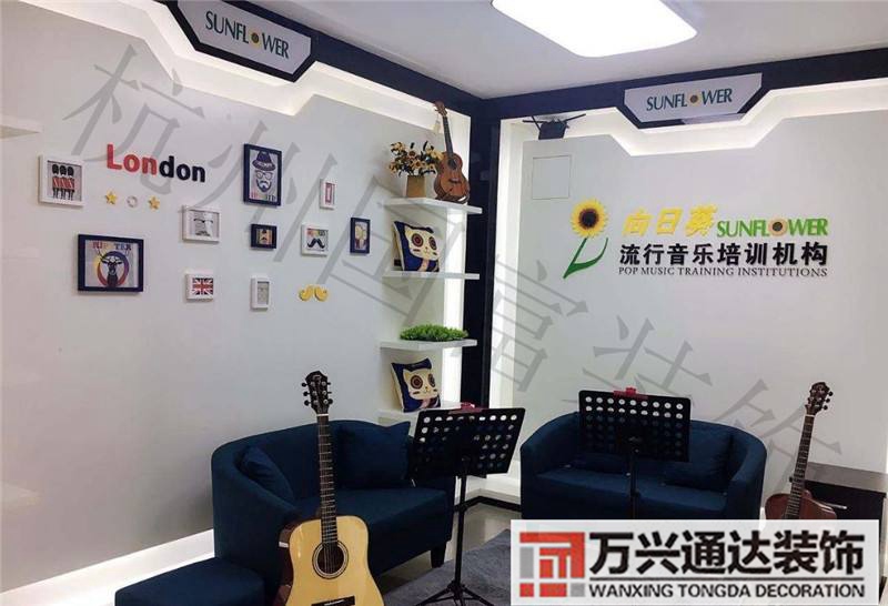 杭州培训机构装修公司杭州家装培训机构哪家好