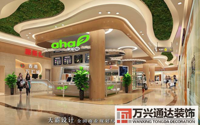 普陀特色商业空间装修案例的简单介绍