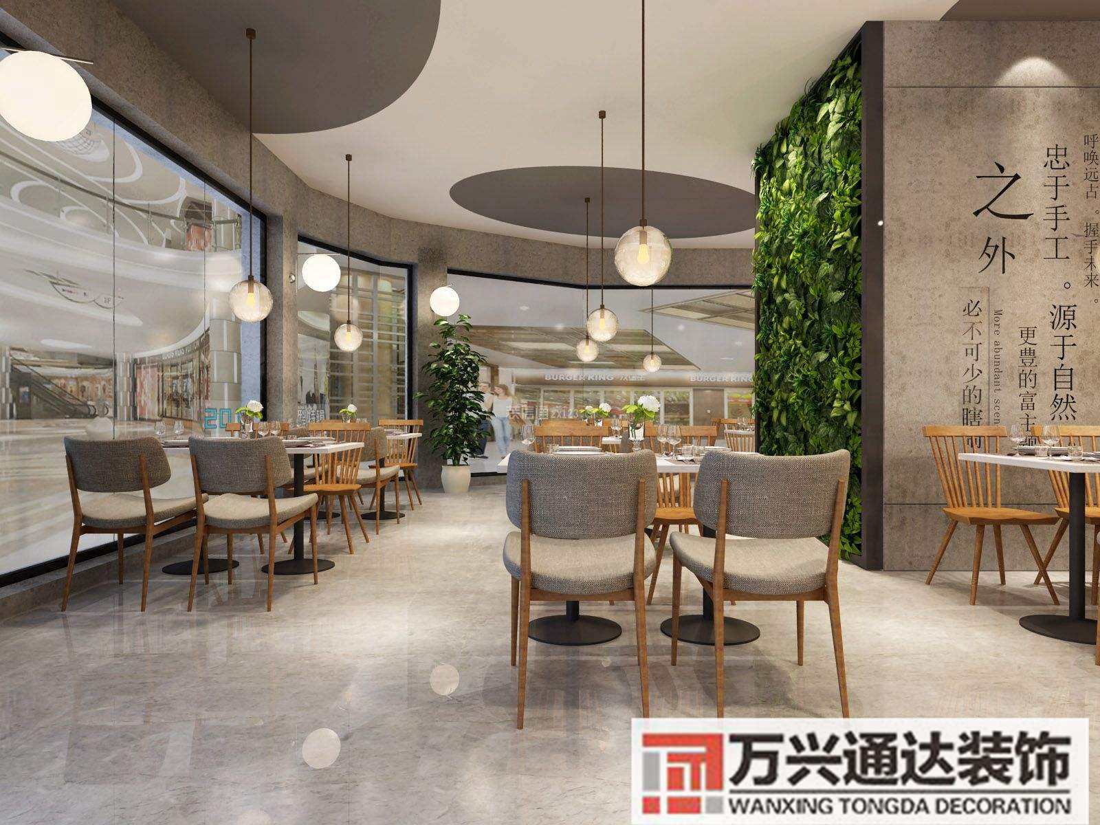 普陀特色商业空间装修案例的简单介绍