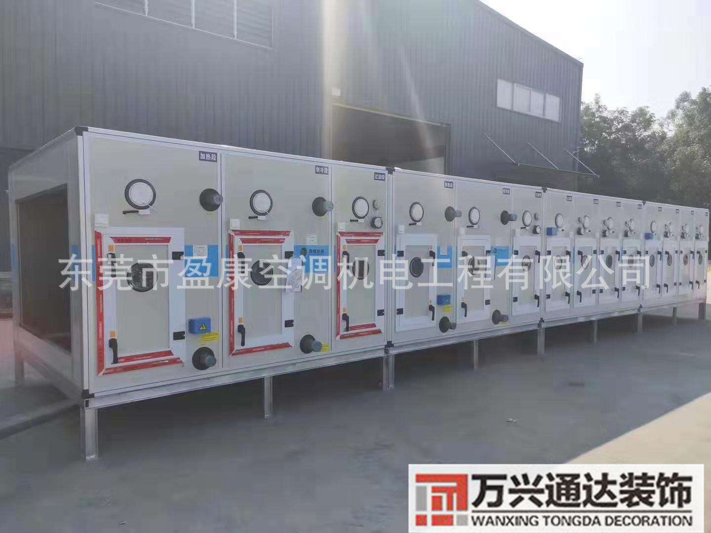 关于无尘室装修的空调系统价格的信息