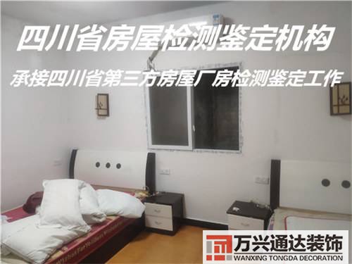 包含外资企业装修维修保养的词条