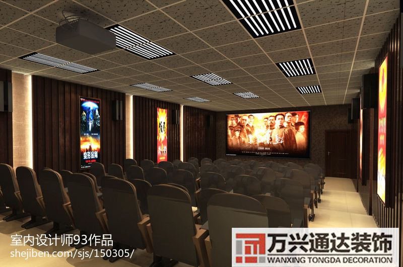电影院设计装修电影院设计装修效果图