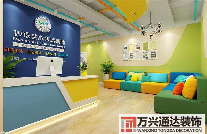 培训机构如何装修培训机构如何装修省钱