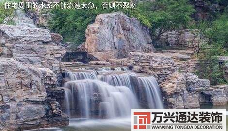 水在风水中的作用水在风水中的重要性