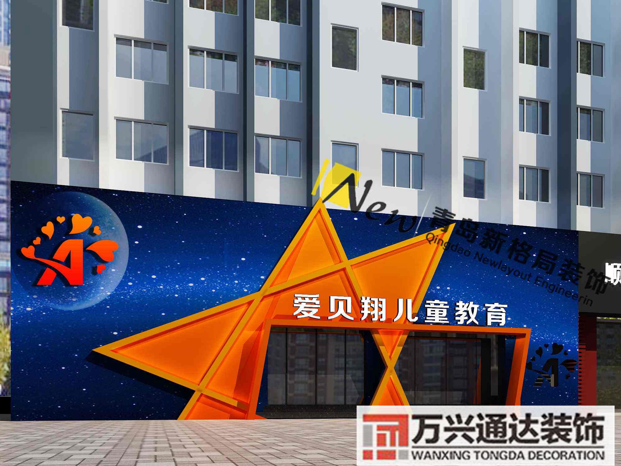 青岛小学教育培训装修青岛装修设计学校培训中心