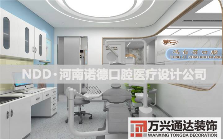 郑州装修医药器材外资企业郑州市大型的装修公司有哪些?