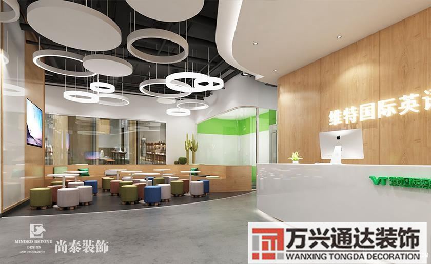 教育培训中心装修教育培训中心装修图片