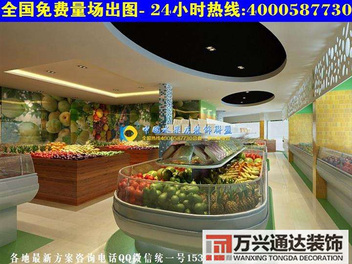 高端水果店装修效果图普通水果店装修设计图片