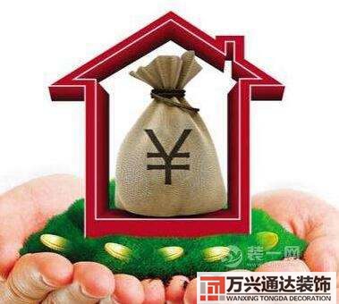 公积金装修提取国管公积金装修提取