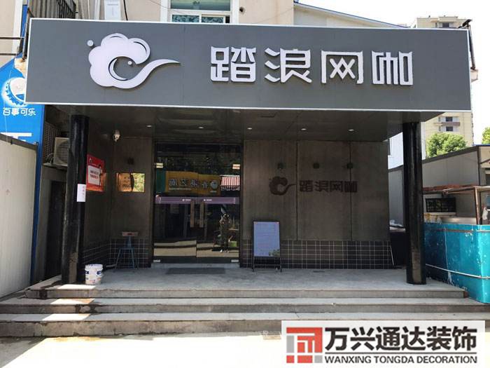 网咖门头装修网吧门头装饰效果图