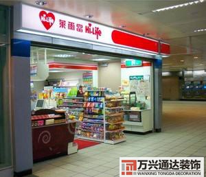 便利店墙面装修便利店墙面用什么材料