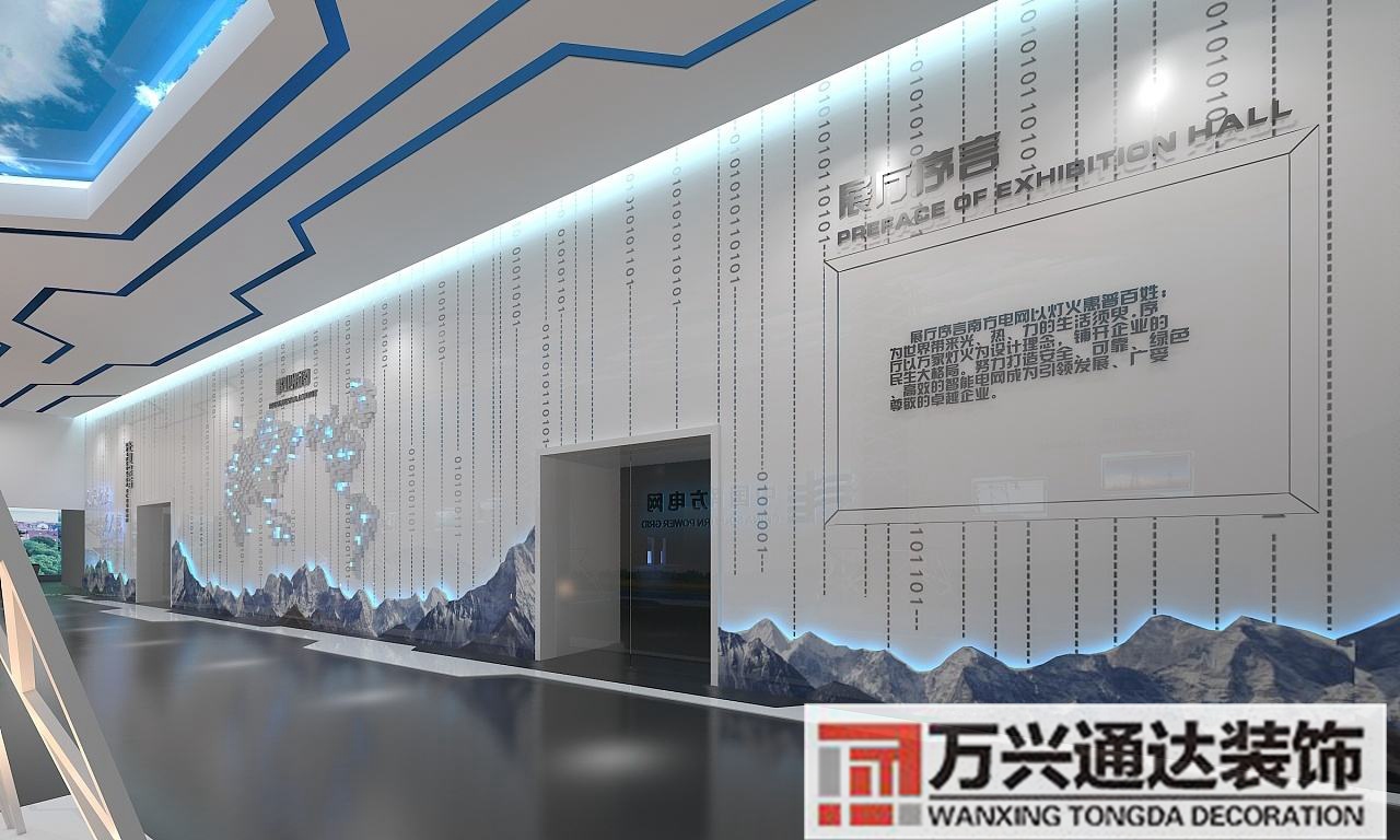 展厅装修设计展厅设计收费标准