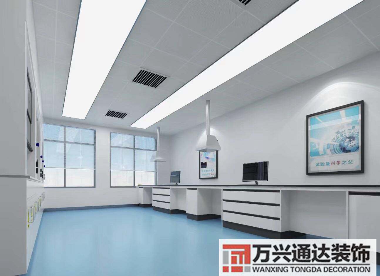 包含中山学校实验室装修解决方案的词条