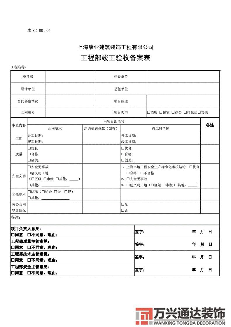 酒店装修消防报备要求1000平方的酒店消防需不需要报备