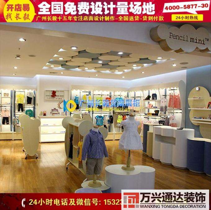 20平米童装店装修20平米童装店装修风格