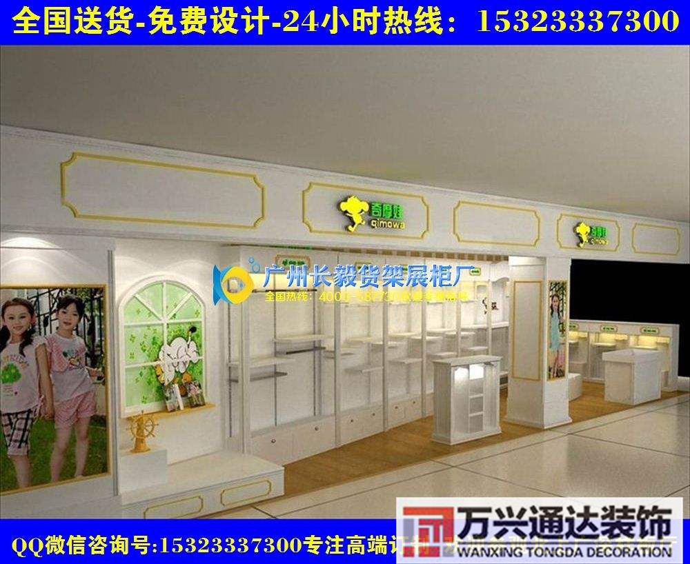 开童装店怎么装修开童装店怎么装修图片