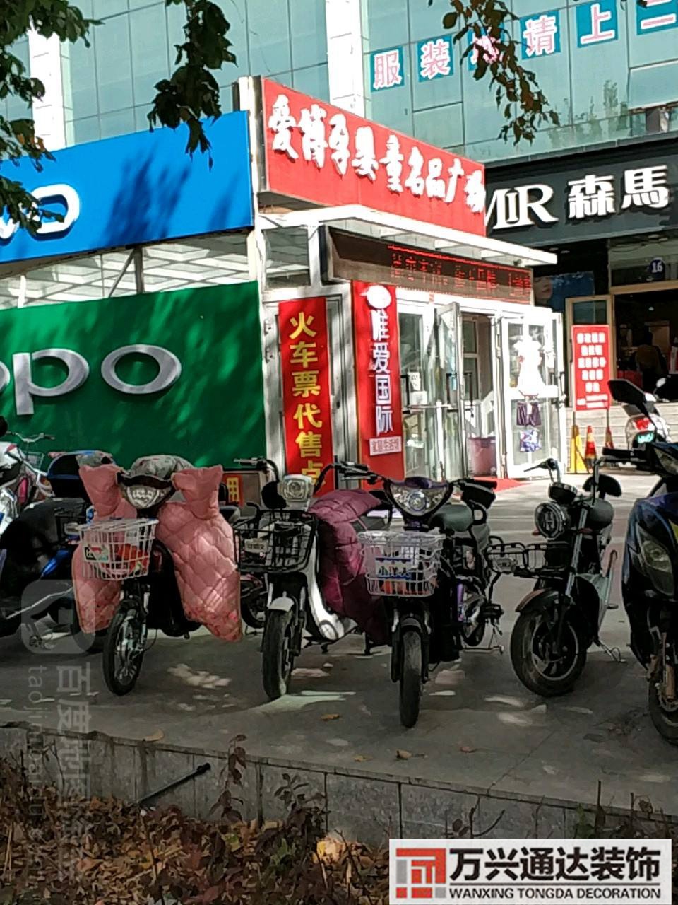 阿勒泰专业的孕婴店装修的简单介绍