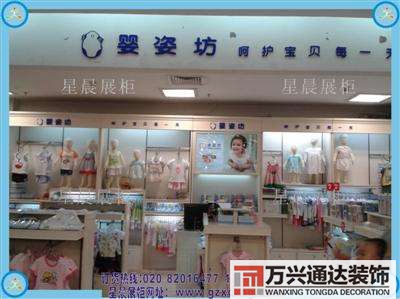 孕婴店适合什么装修孕婴店好做还是童装店好做