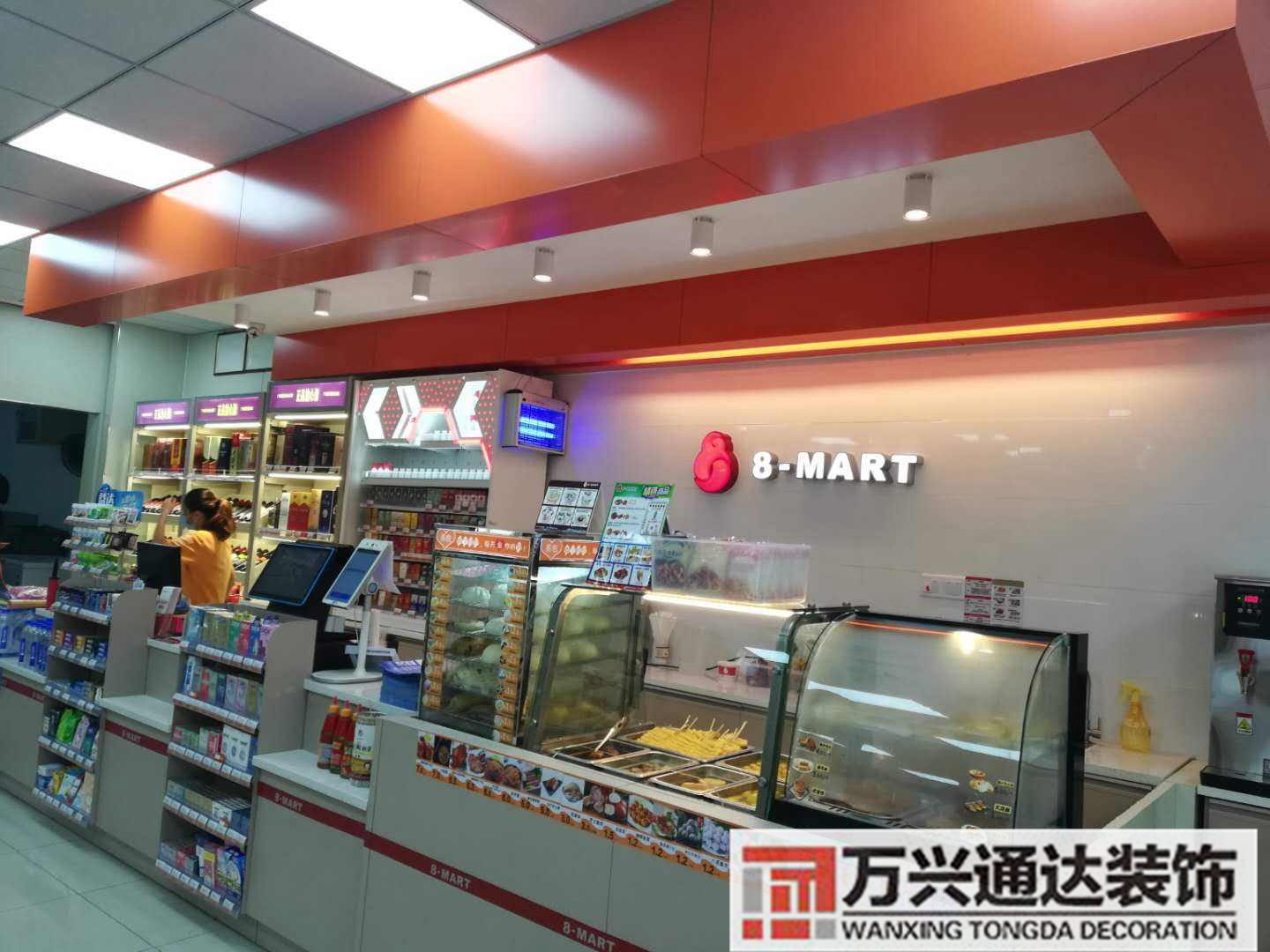 便利店装修图便利店装修效果图大全