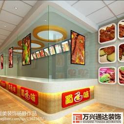 连锁店铺装修单价装修店铺报价预算表